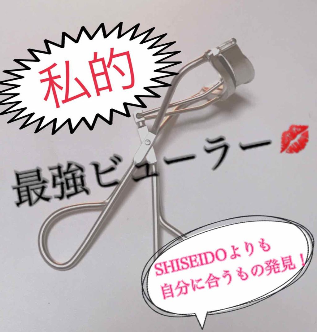 アイラッシュカーラー/無印良品/ビューラーを使ったクチコミ(1枚目)