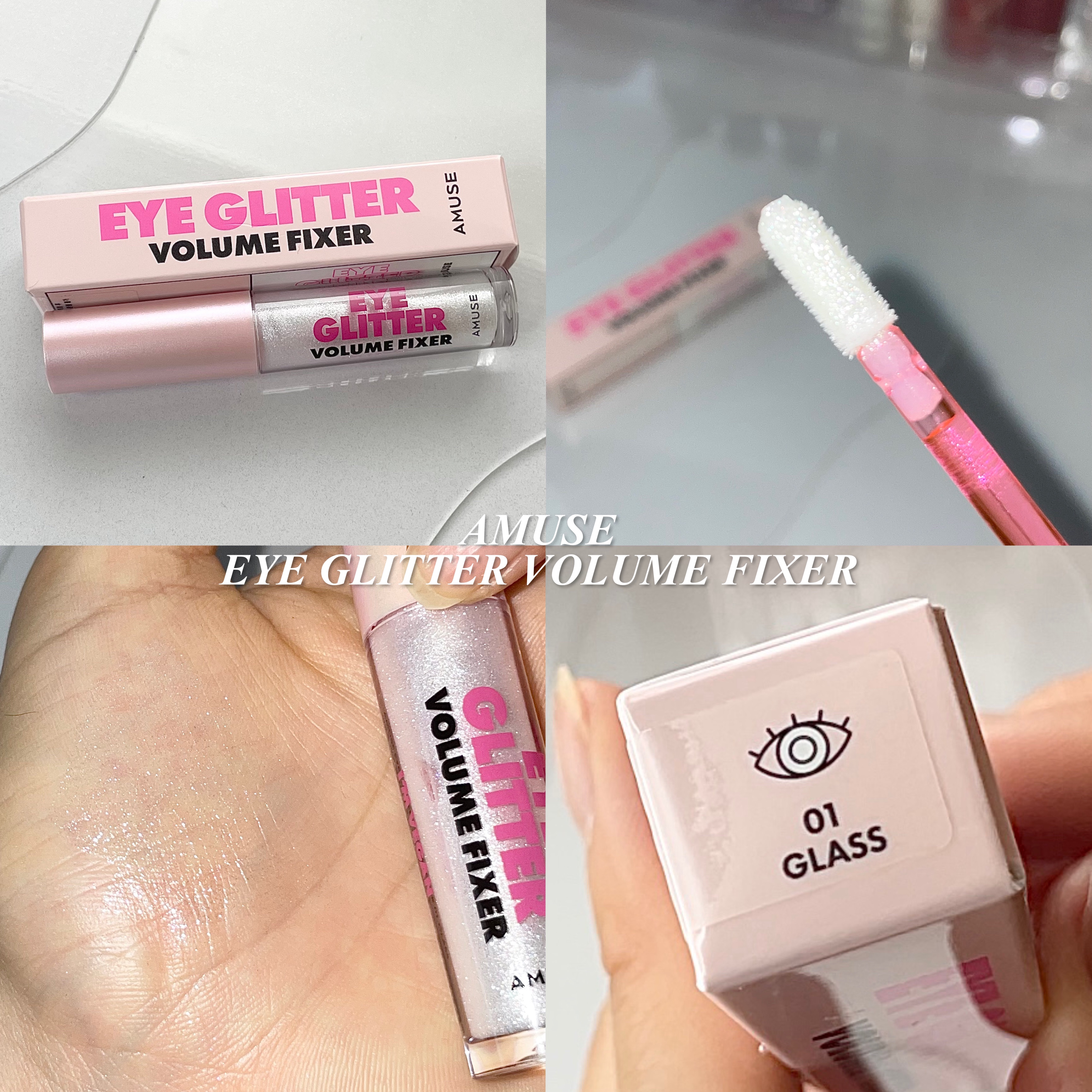 アイグリッターボリュームフィクサー/AMUSE/リキッドハイライトを使ったクチコミ（1枚目）