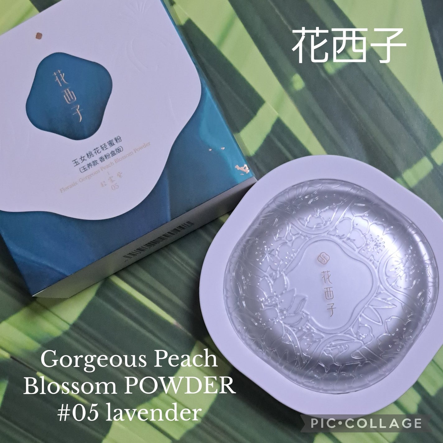 玉養桃花 ルースパウダー/花西子/ルースパウダーを使ったクチコミ(1枚目)