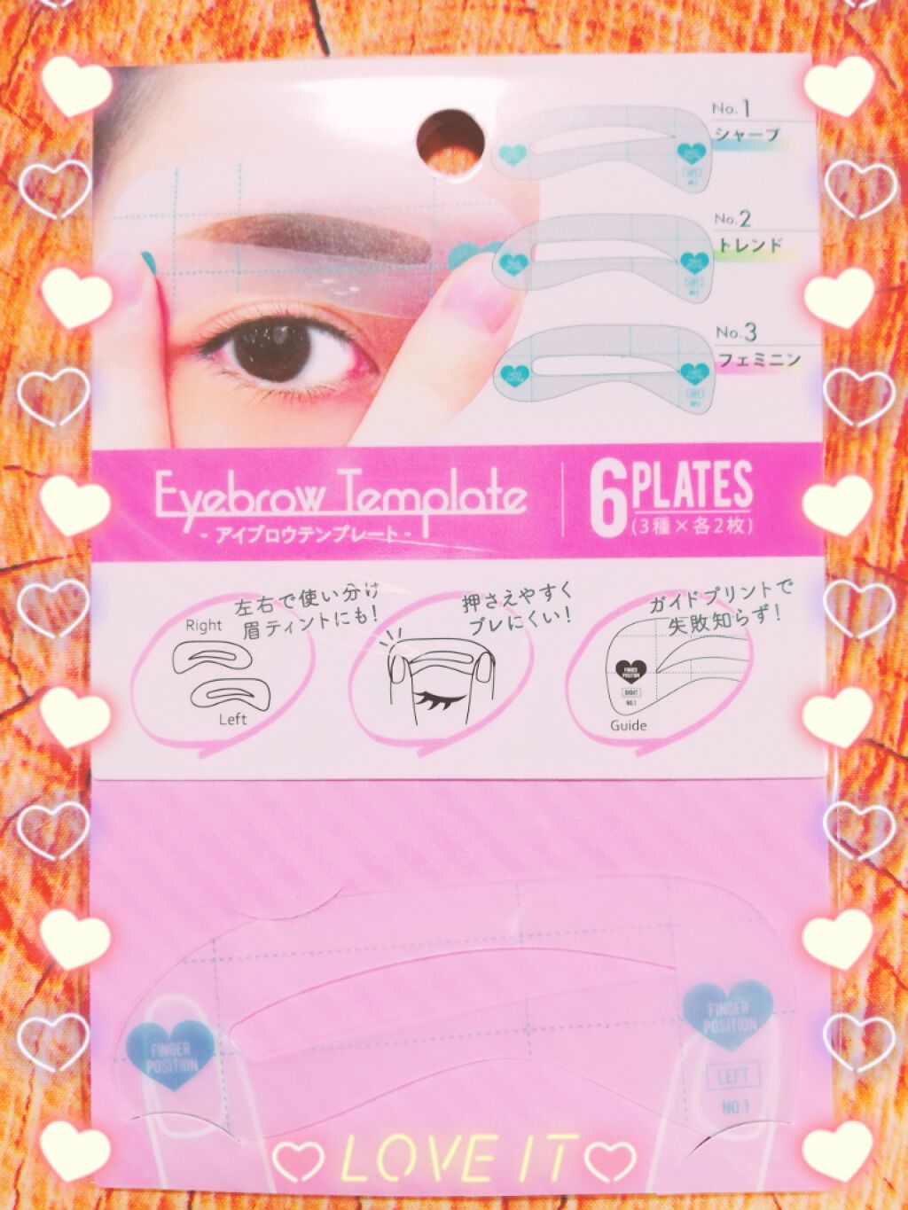 アイブロウテンプレート/セリア/その他アイブロウを使ったクチコミ（2枚目）