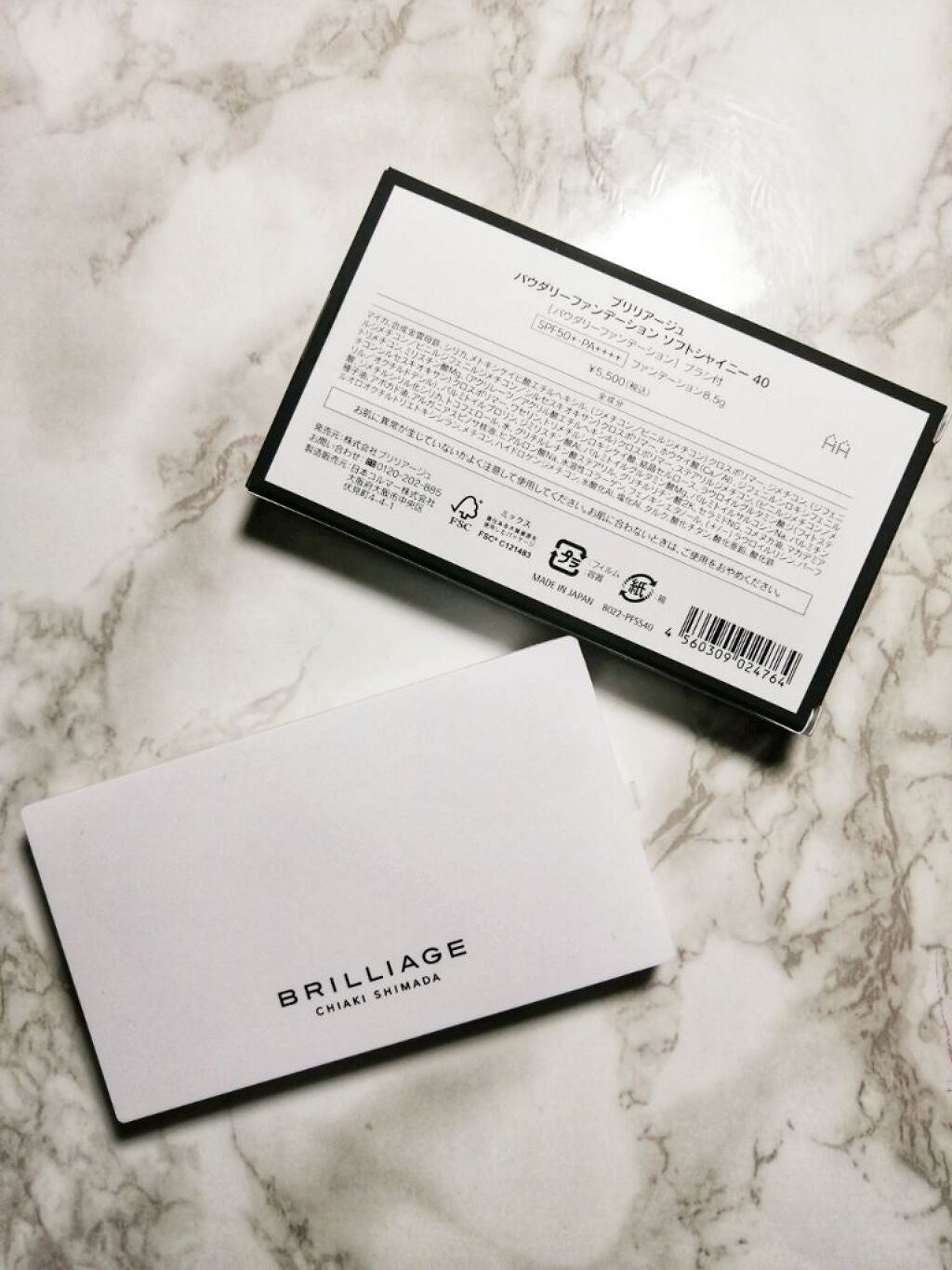 パウダリーファンデーション ソフトシャイニー/ブリリアージュ/パウダーファンデーションを使ったクチコミ(2枚目)