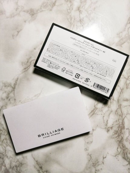 パウダリーファンデーション ソフトシャイニー/ブリリアージュ/パウダーファンデーションを使ったクチコミ(2枚目)