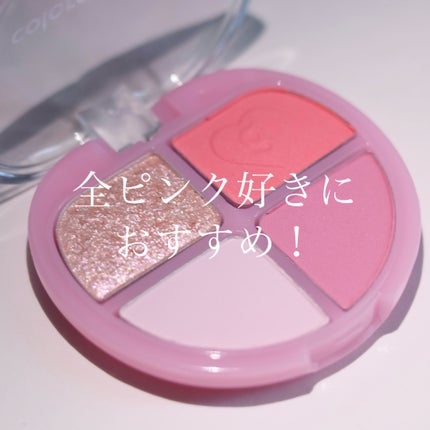 ティントリーアイパレット/Colorgram/アイシャドウパレットを使ったクチコミ(1枚目)