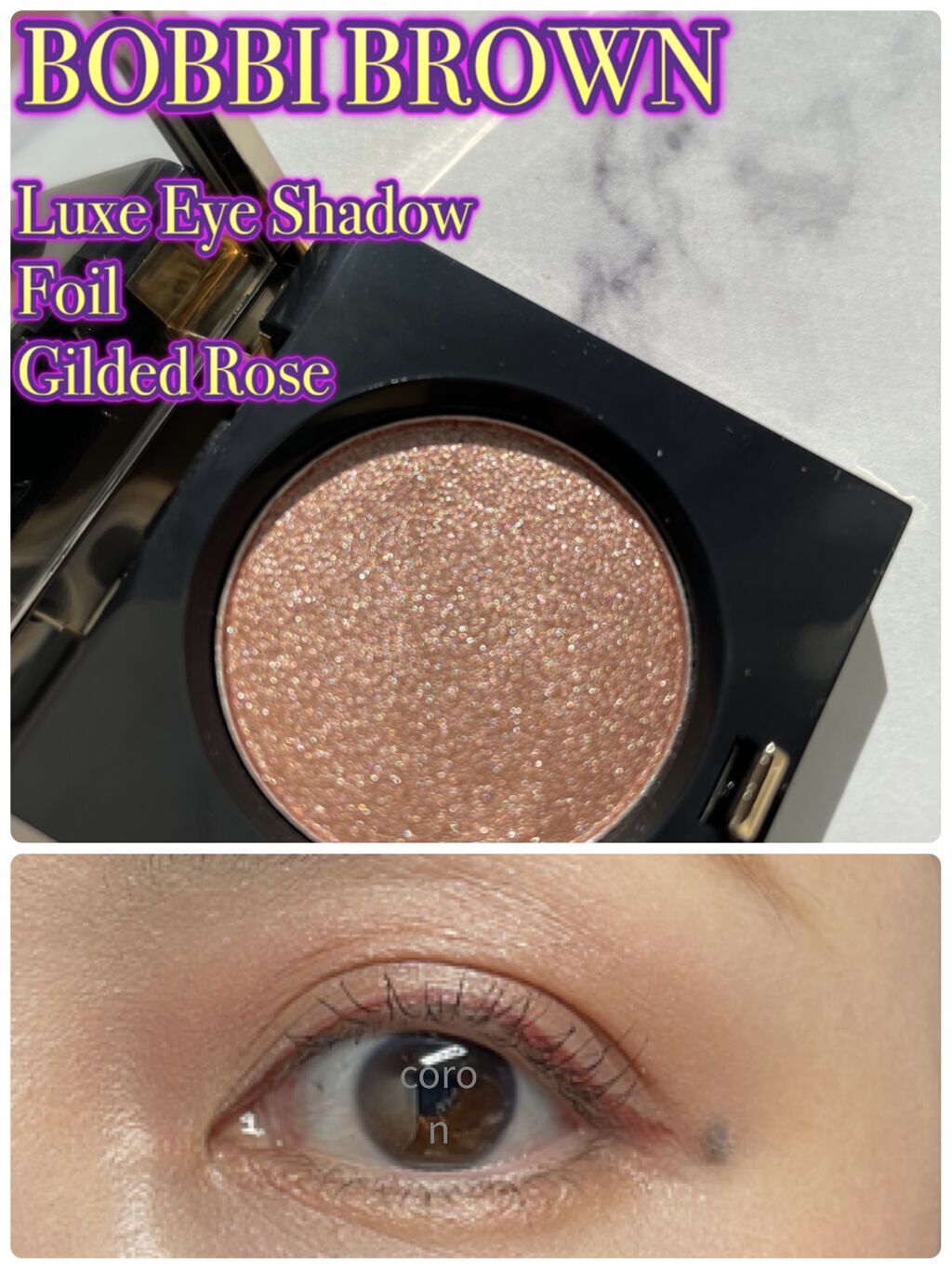 リュクスアイシャドウ/BOBBI BROWN/単色アイシャドウを使ったクチコミ（1枚目）