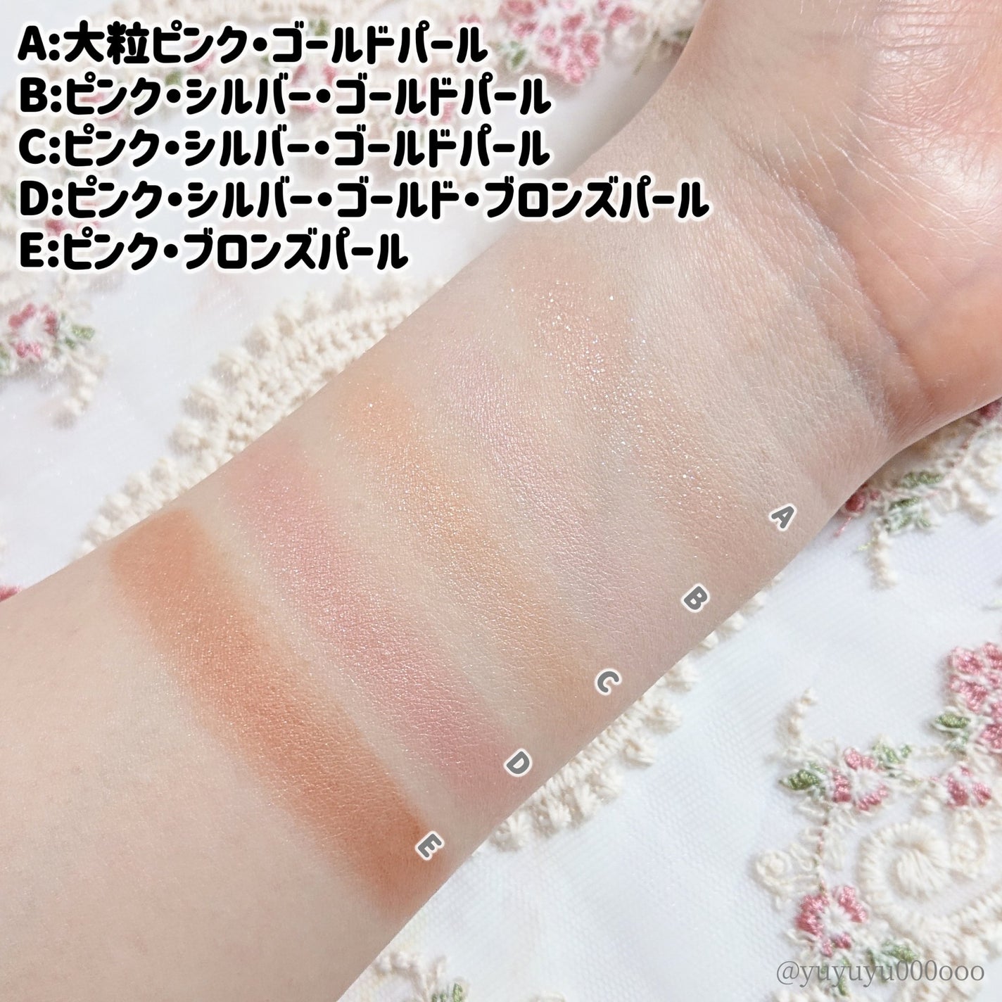 ジルスチュアート ブルームクチュール アイズ ジュエルドブーケ/JILL STUART/アイシャドウパレットを使ったクチコミ(3枚目)