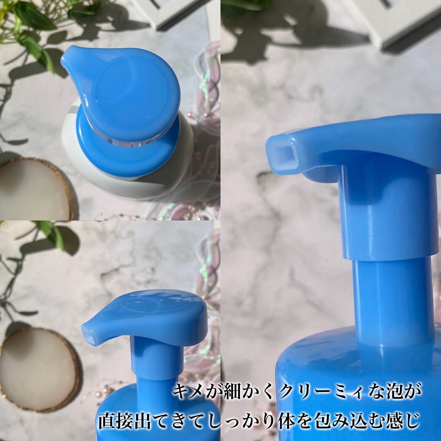 泡のボディソープ/カウブランド無添加/ボディソープを使ったクチコミ(4枚目)