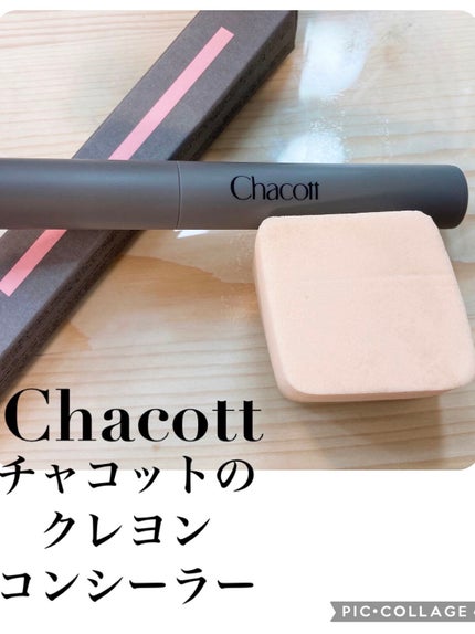 クレヨンコンシーラー 192 オークル/チャコット・コスメティクス/ペンシルコンシーラーの画像