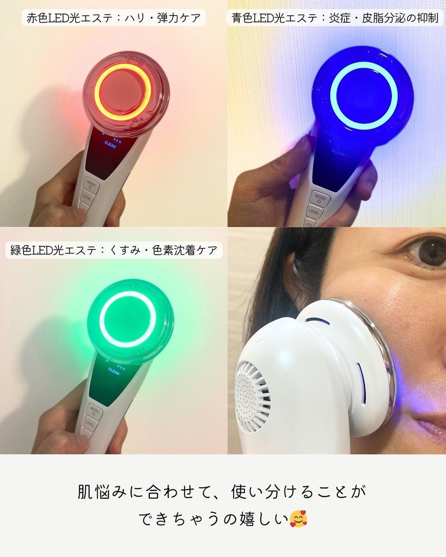 温冷美顔器PRO/ANLAN/美顔器・マッサージを使ったクチコミ(6枚目)