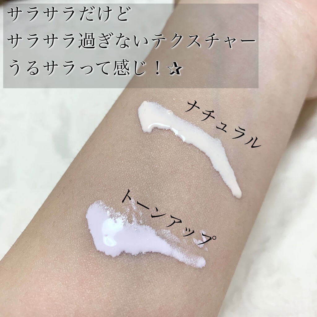 ドラマティックスキンセンサーベース EX/マキアージュ/化粧下地を使ったクチコミ(2枚目)