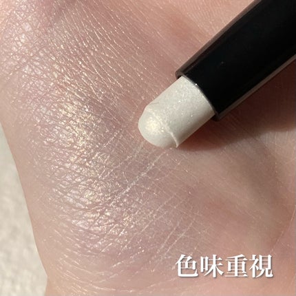 ロングウェア クリーム シャドウ スティック/BOBBI BROWN/スティックアイシャドウを使ったクチコミ(5枚目)