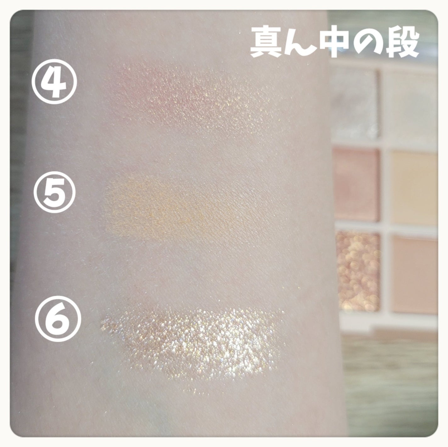 シャドウパレット/dasique/アイシャドウパレットを使ったクチコミ(4枚目)