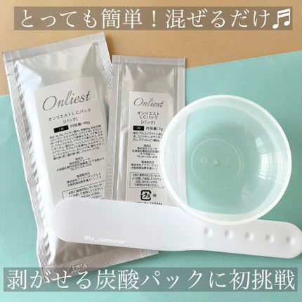 を使ったクチコミ(1枚目)