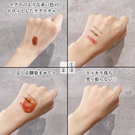 ブラックマグマ ホットクレンジングジェル/ロゼット/クレンジングジェルを使ったクチコミ(4枚目)