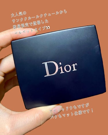 【旧】サンク クルール クチュール/Dior/アイシャドウパレットを使ったクチコミ（2枚目）