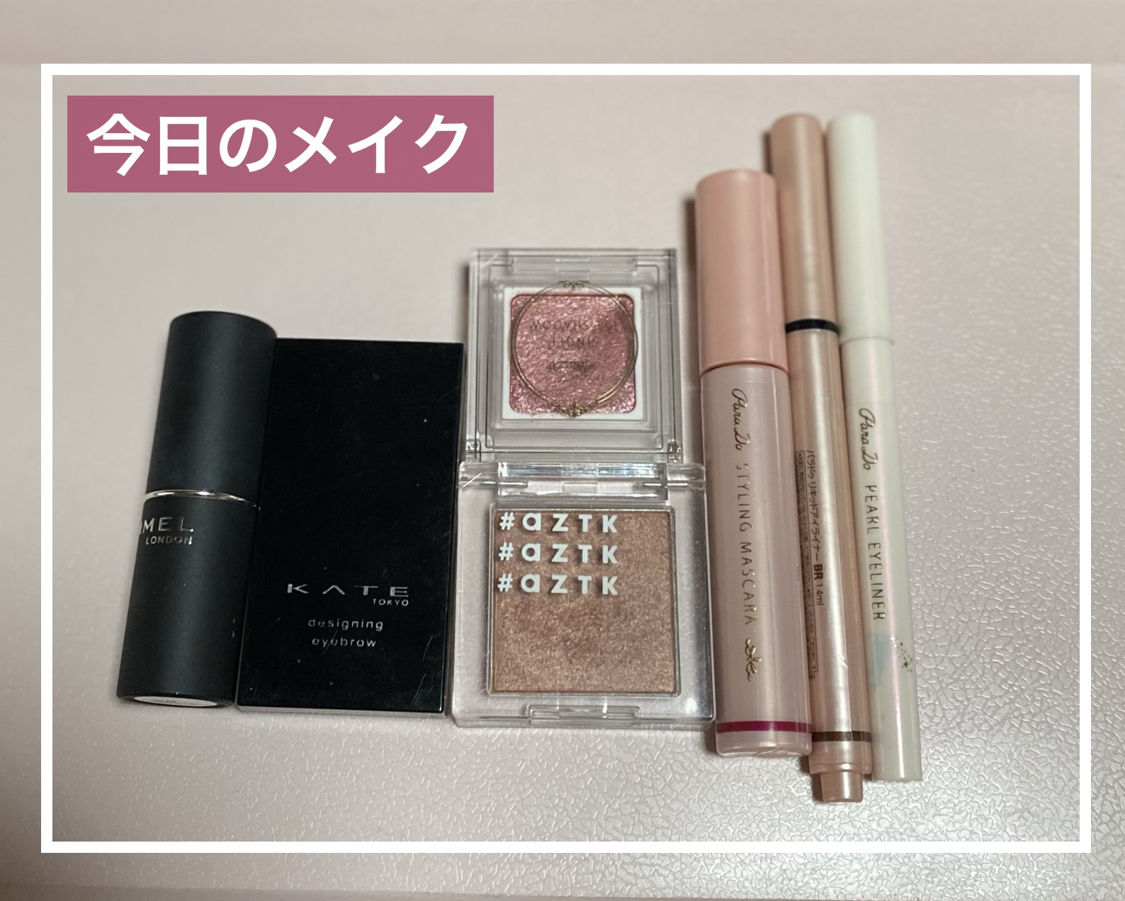 マシュマロルック リップスティック/リンメル ロンドン/口紅を使ったクチコミ（1枚目）