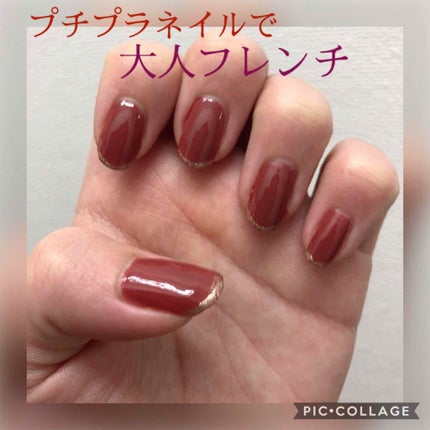 #セルフネイル,#フレンチネイルのネイルデザイン