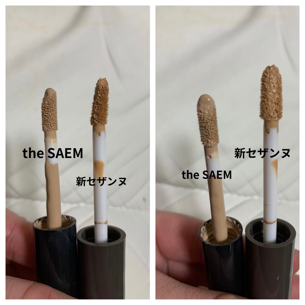 ストレッチコンシーラー/CEZANNE/リキッドコンシーラーを使ったクチコミ(3枚目)