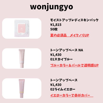 &be ファンシーラー/&be/パレットコンシーラーを使ったクチコミ(4枚目)