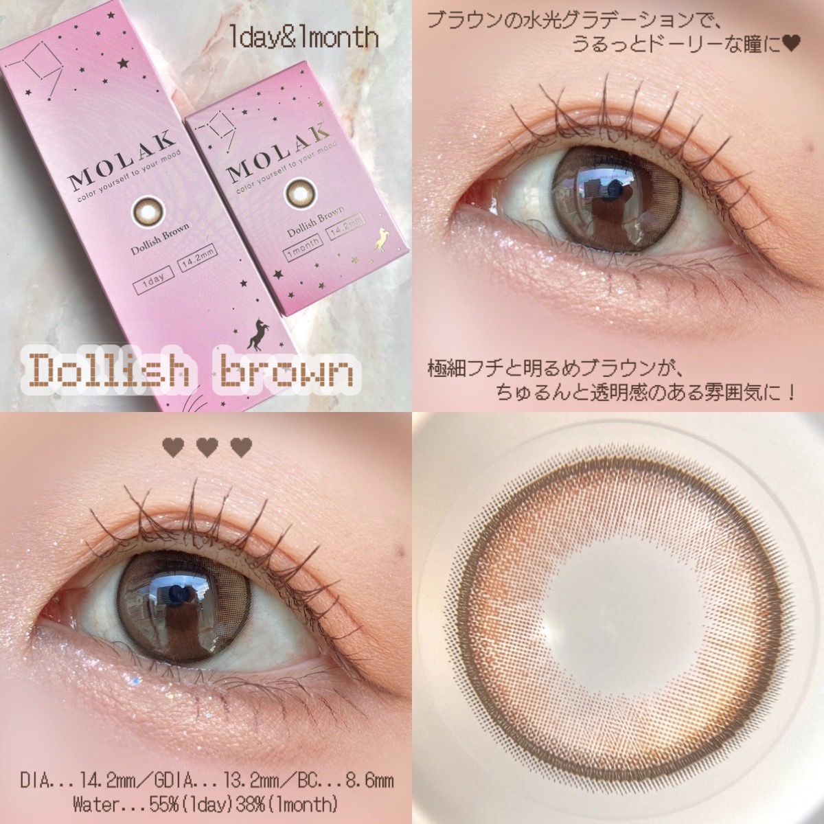 MOLAK 1month/MOLAK/１ヶ月（１MONTH）カラコンを使ったクチコミ（3枚目）