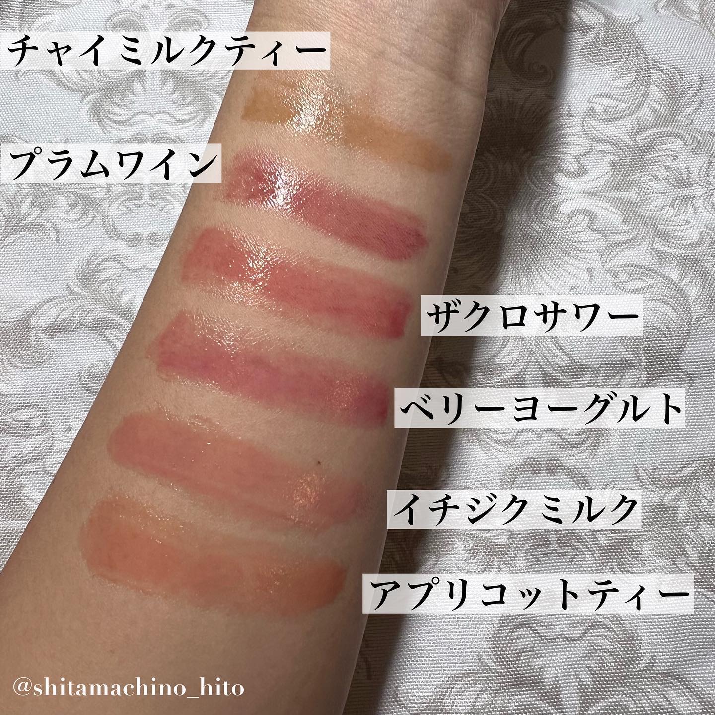 ハニーメルティングリップ/ネイチャーリパブリック/口紅を使ったクチコミ（3枚目）