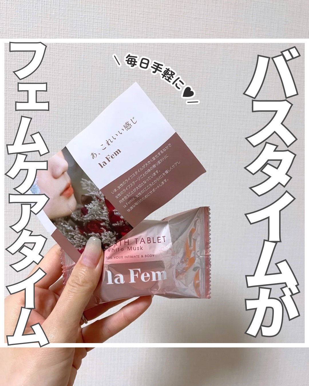 を使ったクチコミ（1枚目）