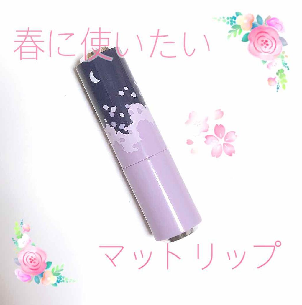 ディアマイティントリップトーク ケース/ETUDE/口紅を使ったクチコミ（1枚目）