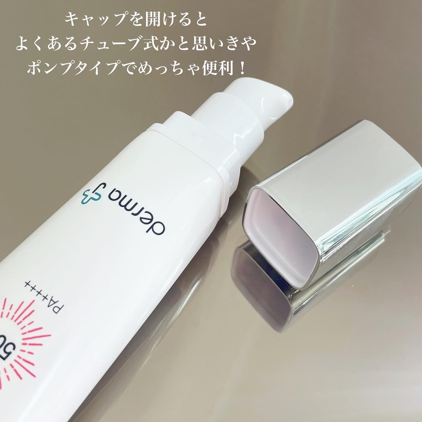 サンクリーム+/ DermaJ/日焼け止めクリームを使ったクチコミ(3枚目)