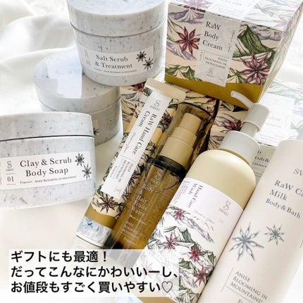 Raw Body Cream/SWATi MARBLe/ボディクリームを使ったクチコミ(9枚目)