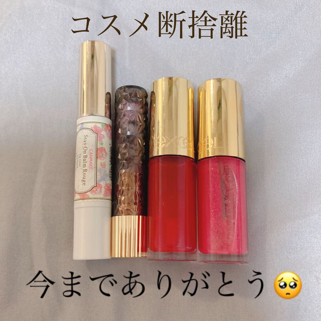 リップケアオイル/excel/リップグロスを使ったクチコミ(1枚目)