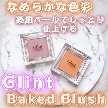 ベイクドブラッシュ #01 Eternal Breeze/Glint/パウダーチークを使ったクチコミ(1枚目)