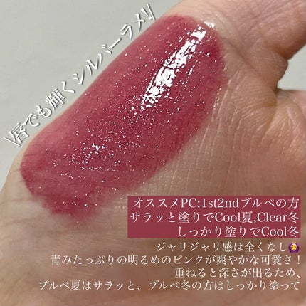 ウォーターリズムグロウティント/TIRTIR(ティルティル)/リップティントを使ったクチコミ(2枚目)