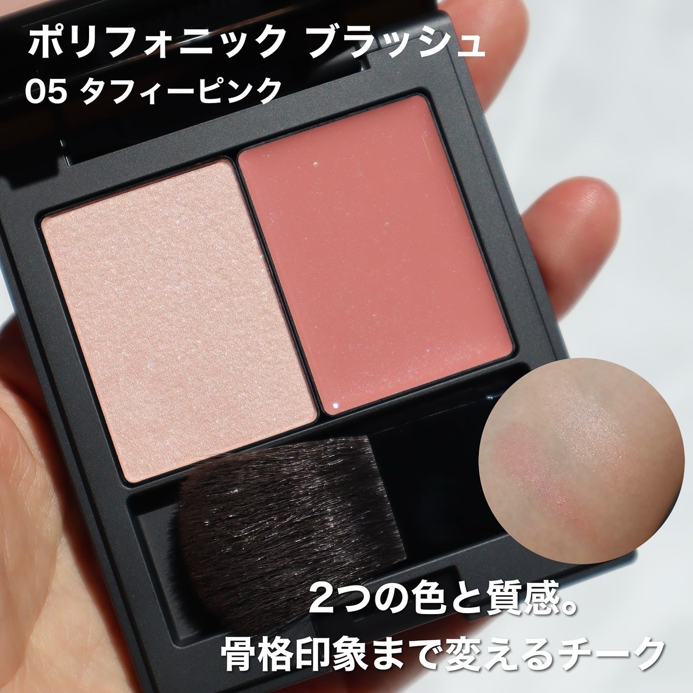 セルヴォーク ヴァティック アイパレット/Celvoke/アイシャドウパレットを使ったクチコミ(6枚目)