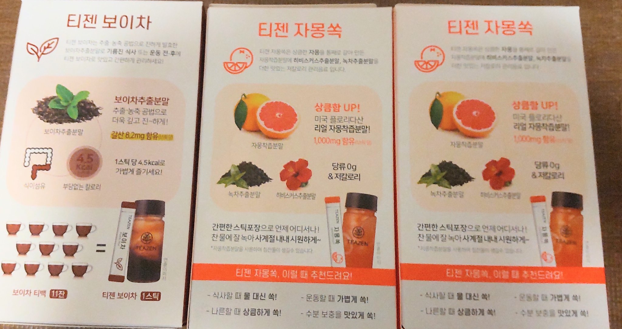 プーアル 粉末茶/TEAZEN/ドリンクを使ったクチコミ（2枚目）