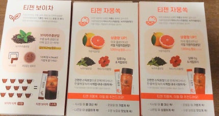 プーアル 粉末茶/TEAZEN/ドリンクを使ったクチコミ(2枚目)