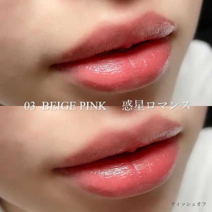 リップアーマー/KiSS/口紅を使ったクチコミ(5枚目)