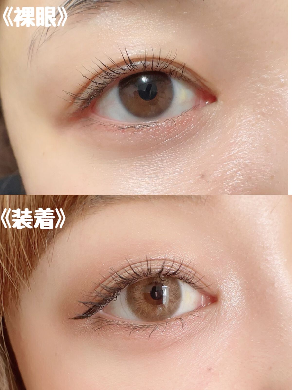 ごんす@YouTube始めました on LIPS 「《普段使いしやすいカラコン❤︎》ナチュラルハーフ顔になれるし色..」(2枚目)