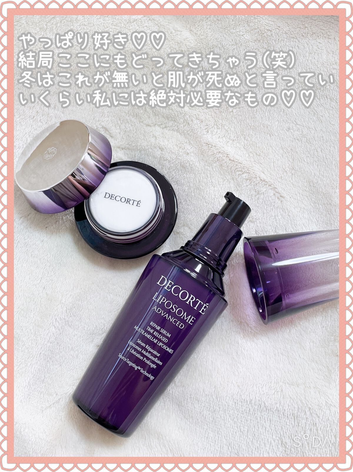 リポソーム アドバンスト　リペアセラム/DECORTÉ/美容液を使ったクチコミ（2枚目）