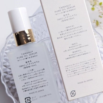 KINUI タマヌピュアオイルセラム/KINUI/美容液を使ったクチコミ(6枚目)