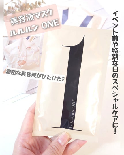 ルルルン ONE/ルルルン/シートマスク・パックを使ったクチコミ(1枚目)