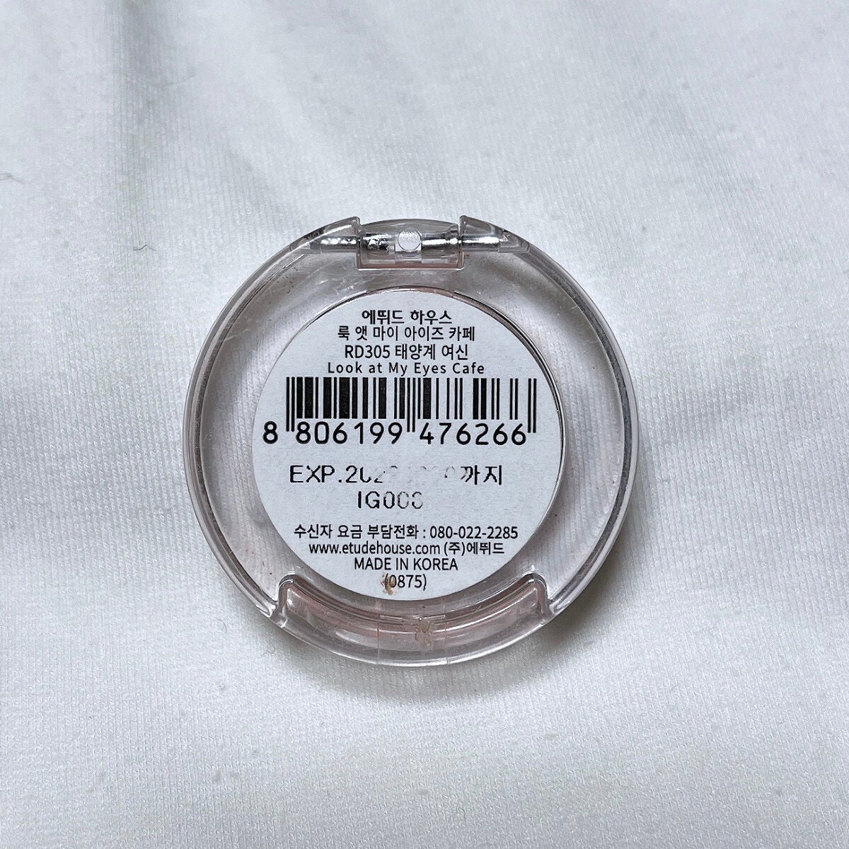 ルックアット マイアイ カフェ/ETUDE/単色アイシャドウを使ったクチコミ(3枚目)