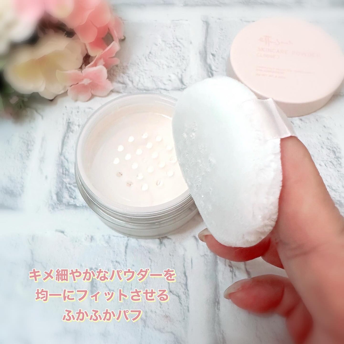 エテュセ スキンケアパウダー (ルース)/ettusais/ルースパウダーを使ったクチコミ(4枚目)