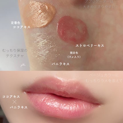 ピロー バーム ポップ リッチ & クリーミー リップ バーム トリオ /Too Faced/スキンケアキットを使ったクチコミ(5枚目)