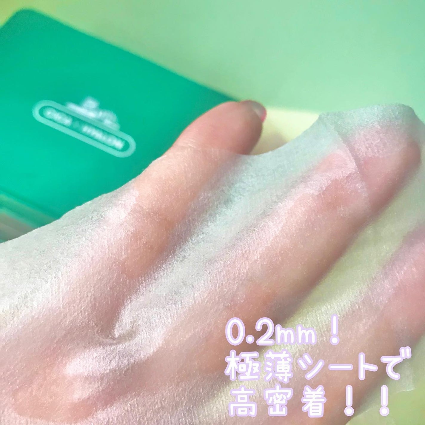 CICA デイリースージングマスク/VT/シートマスク・パックを使ったクチコミ(6枚目)