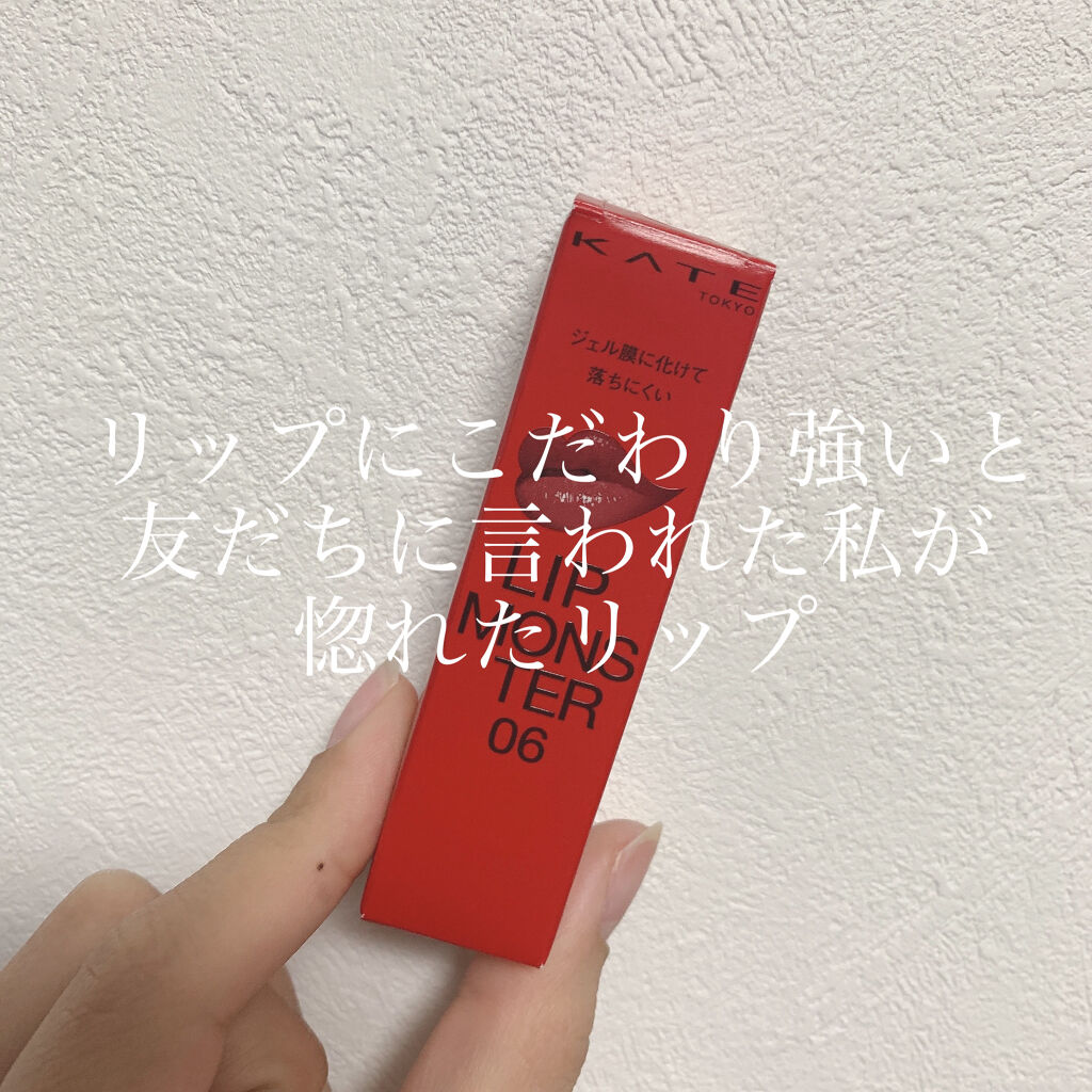 ケイト リップモンスター/KATE/口紅を使ったクチコミ（1枚目）