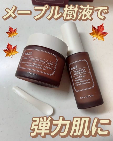 メープルエナジーインフュージングクリーム/Klairs/フェイスクリームを使ったクチコミ(1枚目)
