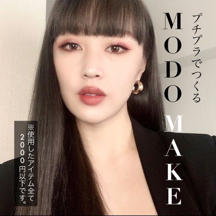 ラッシュマキシマイザーHP/KATE/マスカラ下地を使ったクチコミ(1枚目)