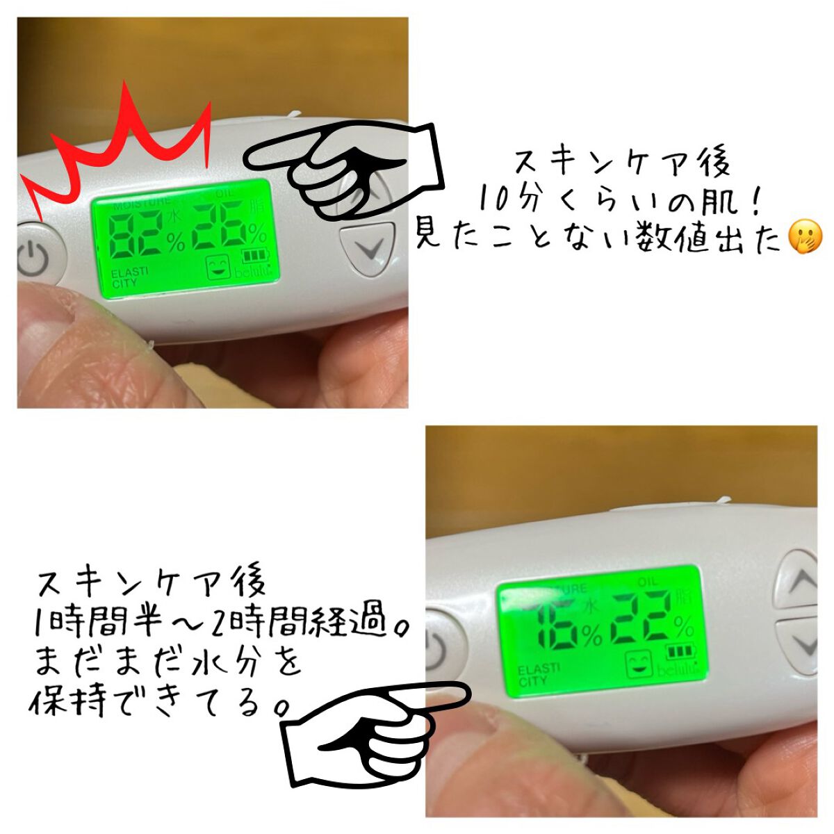 ダイブイン スキンブースター/Torriden/ブースター・導入液を使ったクチコミ(4枚目)