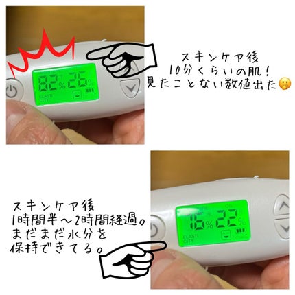 ダイブイン スキンブースター/Torriden/ブースター・導入液を使ったクチコミ(4枚目)