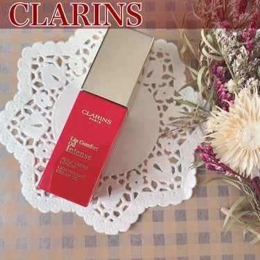 コンフォート リップオイル インテンス/CLARINS/リップグロスを使ったクチコミ（1枚目）