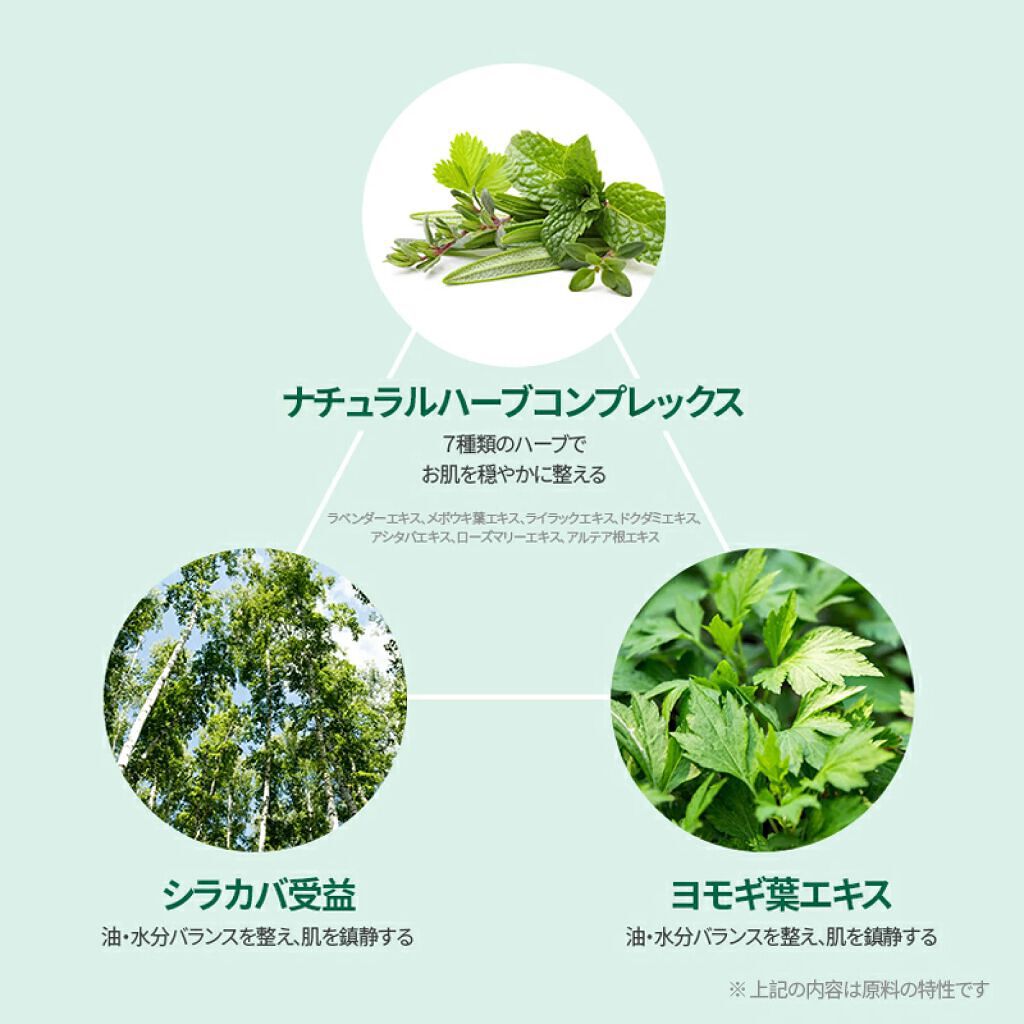 CICA スリーピングマスク/VT/シートマスク・パックを使ったクチコミ(2枚目)